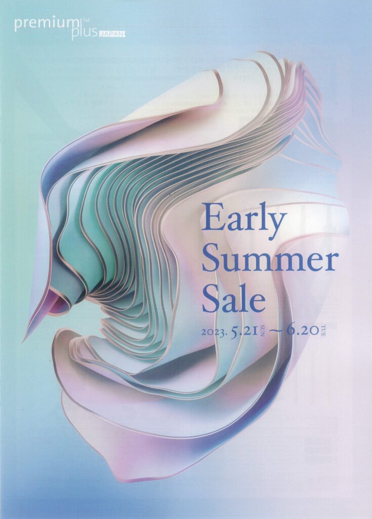 Early Summer Sale